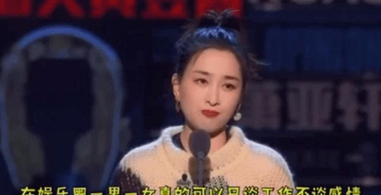 李小璐做头发什么意思(马苏回应李小璐做头发)