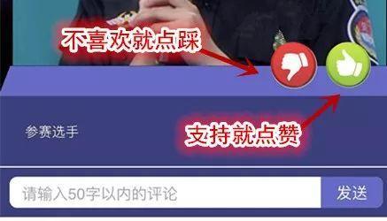 《我是大明星》年度四强即将诞生!李鑫“巨大惊喜”送给谁?