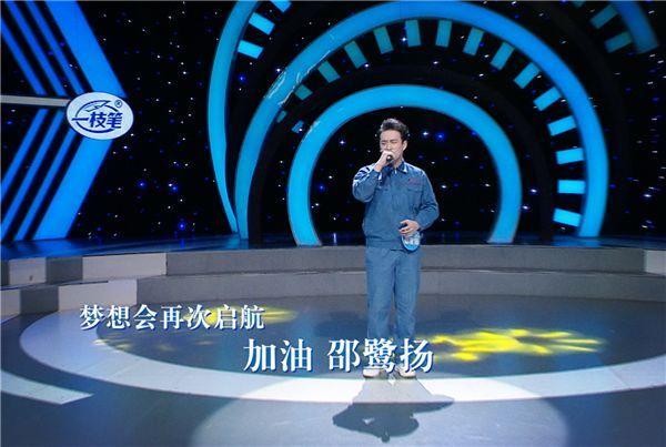 《我是大明星》年度四强即将诞生!李鑫“巨大惊喜”送给谁?