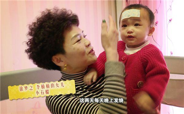 《我是大明星》年度四强即将诞生!李鑫“巨大惊喜”送给谁?