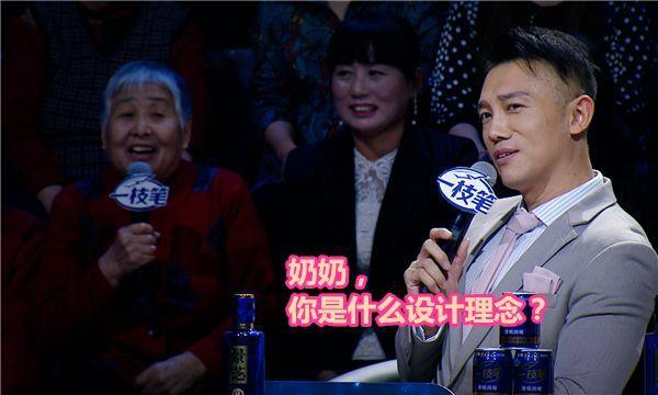 《我是大明星》年度四强即将诞生!李鑫“巨大惊喜”送给谁?