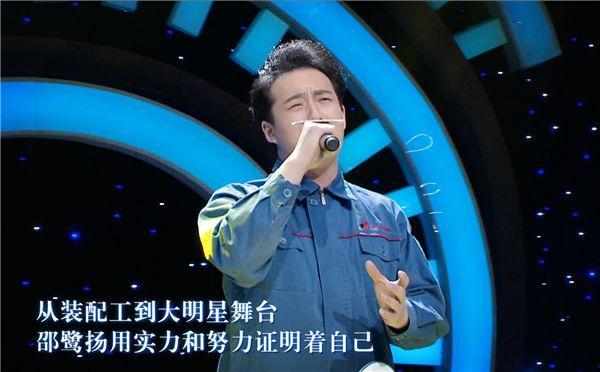 《我是大明星》年度四强即将诞生!李鑫“巨大惊喜”送给谁?