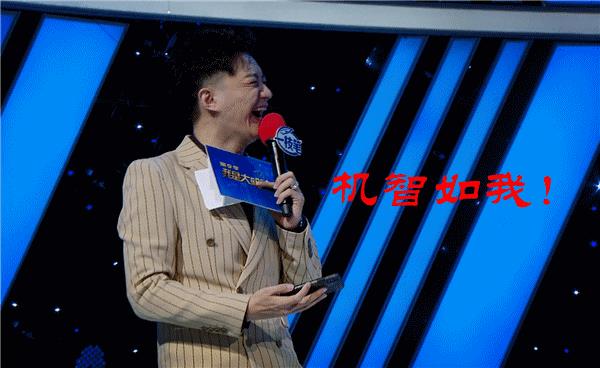 《我是大明星》年度四强即将诞生!李鑫“巨大惊喜”送给谁?