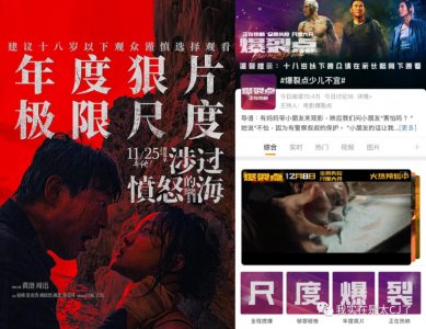 ​被他在港片里面的表现吓到了