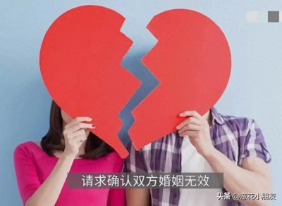 ​表兄妹隐瞒关系结婚16年后事情被闹大，法院最终判决也下来了