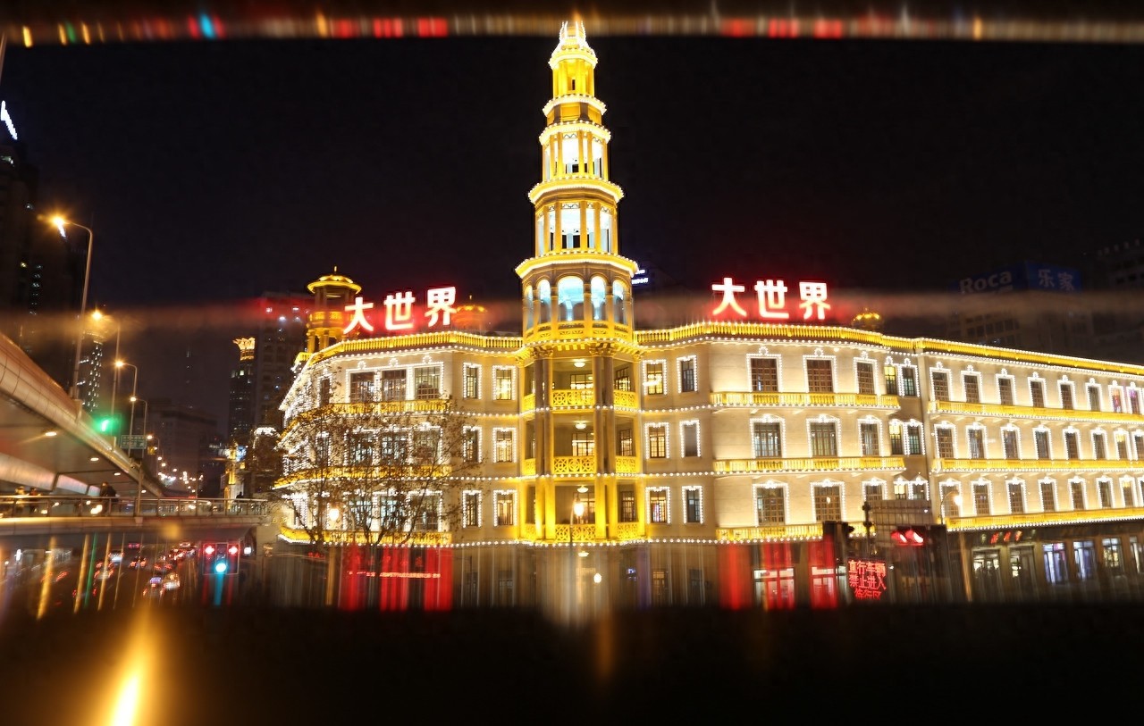 “大世界”曾经是旧上海最吸引市民的娱乐场所,建筑也是颇具特色