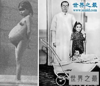 ​世界上最年轻的妈妈，年龄最小的妈妈(5岁女童生子)