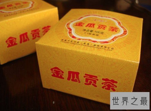 世界上最贵的茶叶,一直被收藏在故宫里