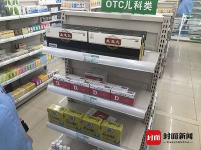​儿童明星药“伊可新”，成都、德阳等多地出现断货