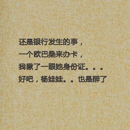 取错名字毁一生:你身边有谁的名字最好玩?