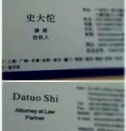 取错名字毁一生:你身边有谁的名字最好玩?