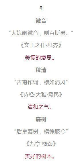 取错名字毁一生:你身边有谁的名字最好玩?