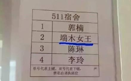 取错名字毁一生:你身边有谁的名字最好玩?