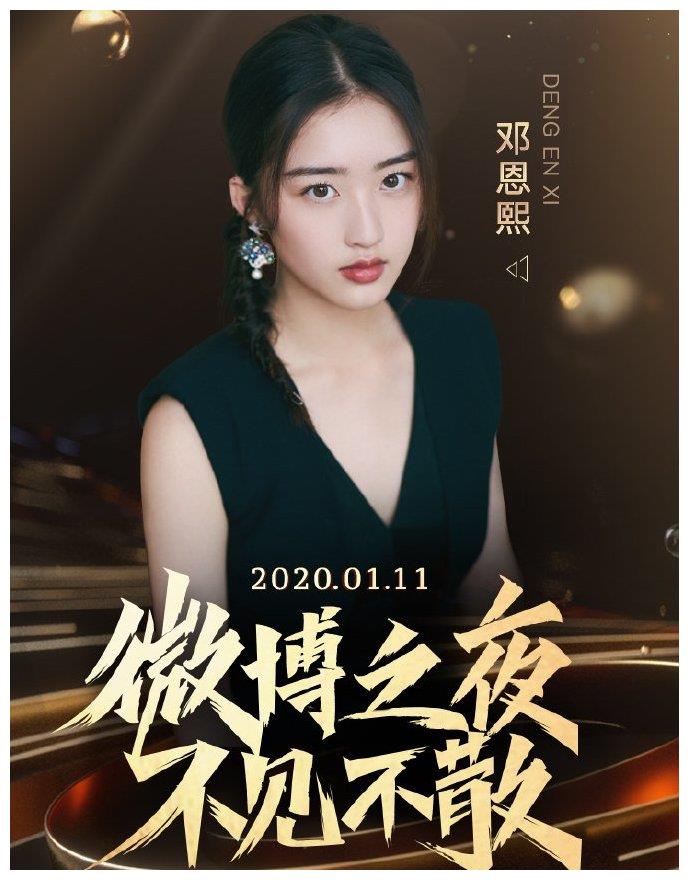 时代峰峻为什么不收女生？邓恩熙的个人资料在哪里上高中