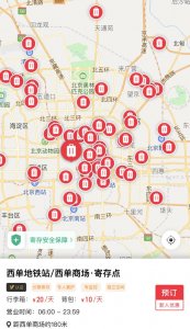 ​北京十大必逛的商场在哪里，来北京必逛的12个有特色商场