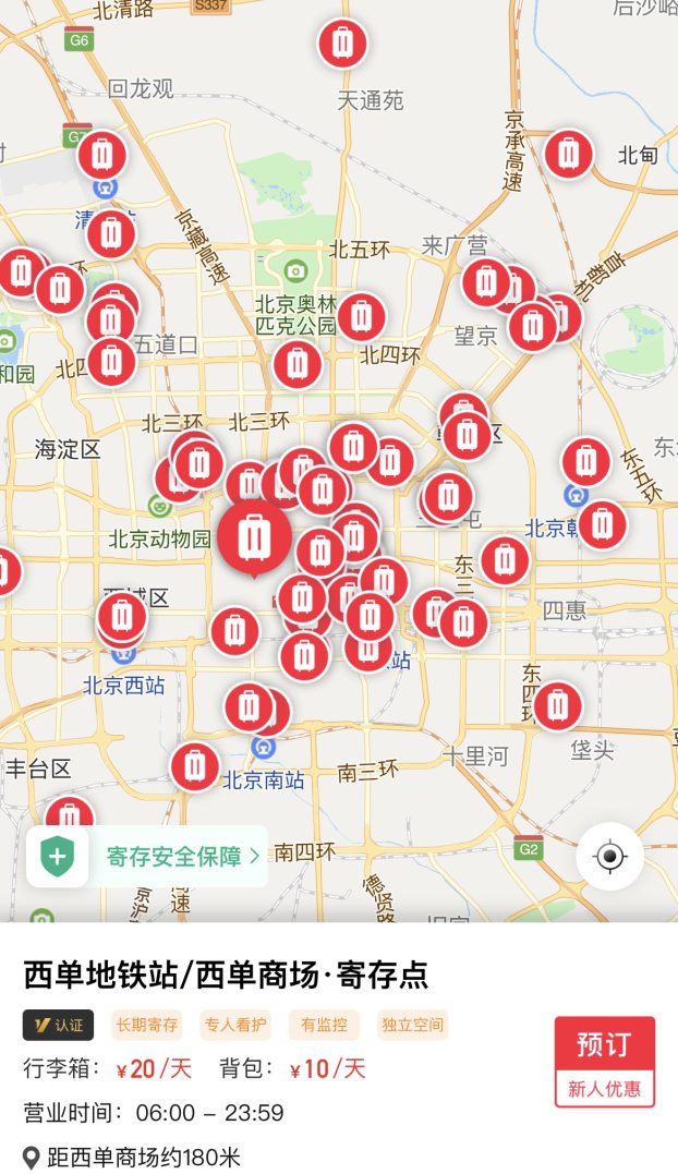 北京十大必逛的商场在哪里，来北京必逛的12个有特色商场
