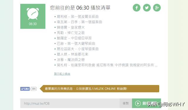 十大顶级免费无损音乐网站 高质且免费的线上音乐平台(9)
