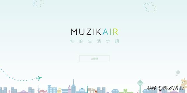 十大顶级免费无损音乐网站 高质且免费的线上音乐平台(7)