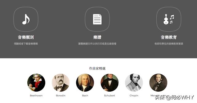 十大顶级免费无损音乐网站 高质且免费的线上音乐平台(10)