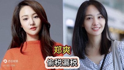 ​被国家永久封杀的10位明星，都不能被原谅