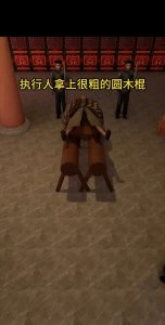 ​这是专门针对女人的刑罚，满清十大酷刑之宫刑，真的是残忍至极