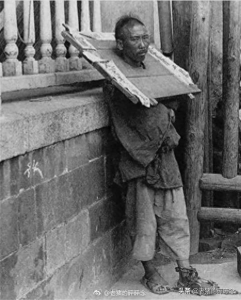 满清十大酷刑果然名不虚传，老照片中的罪犯个个被折磨的生不如死