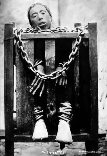 满清十大酷刑果然名不虚传，老照片中的罪犯个个被折磨的生不如死