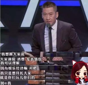 ​明星恶搞图片走红，周杰忍了，吴秀波忍了，最后1张小编忍不了