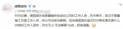 ​高云翔董璇已离婚！曝董璇高云翔离婚原因内幕有何隐情？董璇离婚后现身