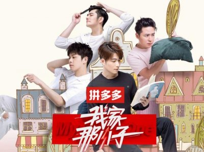 ​我家那小子最新一期怎么没有朱雨辰，朱雨辰被徐海乔替换原因