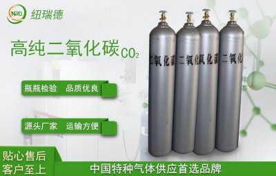 ​二氧化碳的常规用途有哪些呢？