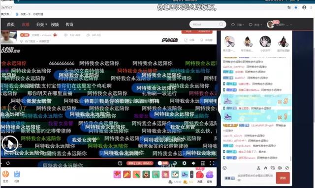 文森特直播教德莱文(文森特告别战旗转战虎牙)(4)