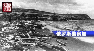 ​世界震级最大的5次地震, 第4名引发核泄漏，官方却称对外没影响！