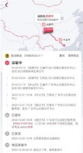 ​韵达快递公司速度太慢了，用事实说话