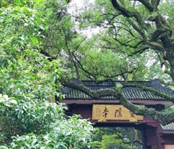 ​灵隐寺，杭州最早的名刹之一