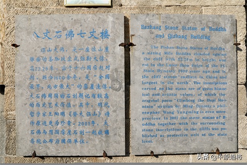 浚县大伾山天宁寺，最出名的就是北方最大的大伾山大佛