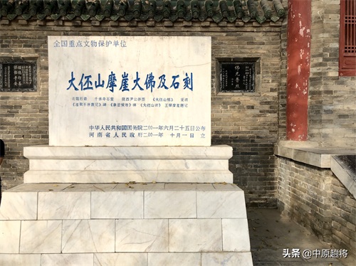 浚县大伾山天宁寺，最出名的就是北方最大的大伾山大佛