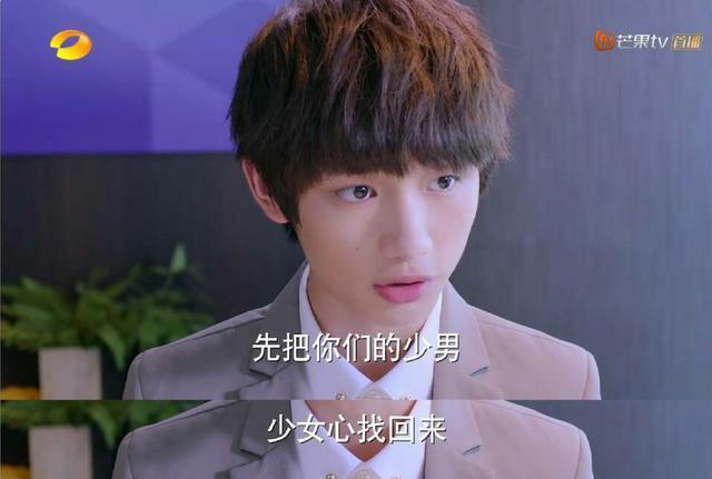 《甜蜜暴击》丁程鑫霸气上线，实力宠姐演绎中国好弟弟！