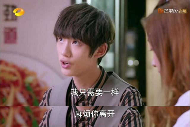 《甜蜜暴击》丁程鑫霸气上线，实力宠姐演绎中国好弟弟！