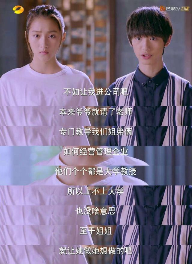 《甜蜜暴击》丁程鑫霸气上线，实力宠姐演绎中国好弟弟！