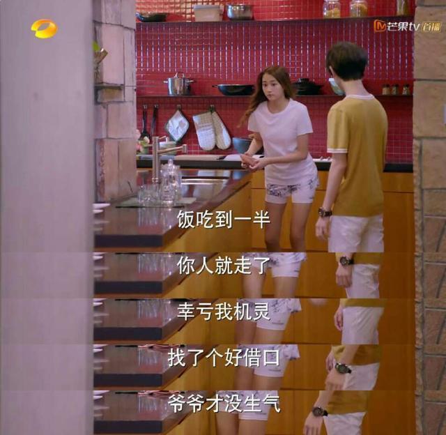 《甜蜜暴击》丁程鑫霸气上线，实力宠姐演绎中国好弟弟！