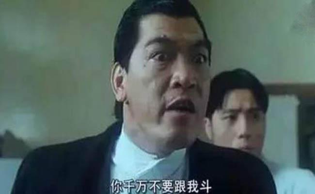 《英雄本色2》五位过世演员，其中一人是郑少秋的老师