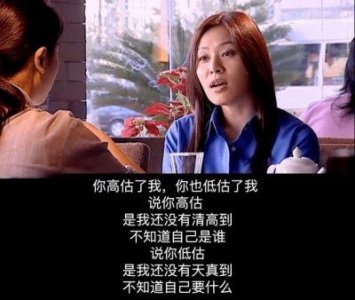 ​《天道》肖亚文逆袭之路：从助理到董事长的黑暗游戏与深刻认知