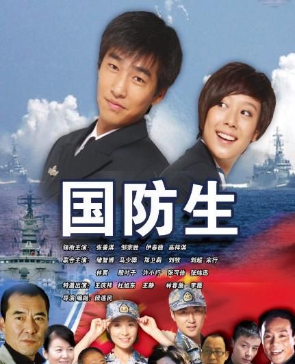 国防生和军校生的区别,普通国防生和飞行国防生的区别?图5