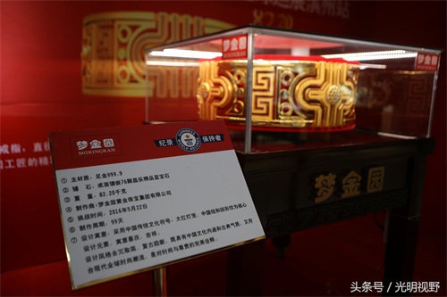 世界最贵戒指亮相山东！一枚3000万，镶嵌76颗宝石，刷新世界纪录