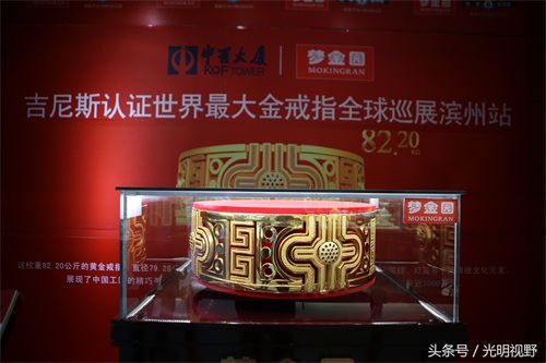 世界最贵戒指亮相山东！一枚3000万，镶嵌76颗宝石，刷新世界纪录