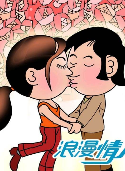 送男友情人节礼物,第一个情人节送男友什么礼物好图8