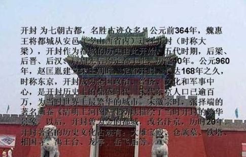 六大古都是哪个城市,我国六大古都是指现在的哪六座城市,有何依据?简称是什么?图8