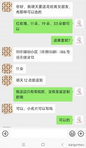 ​送女朋友送啥花好 送女朋友花要送什么花