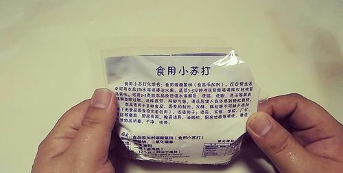 小苏打的用途有哪些